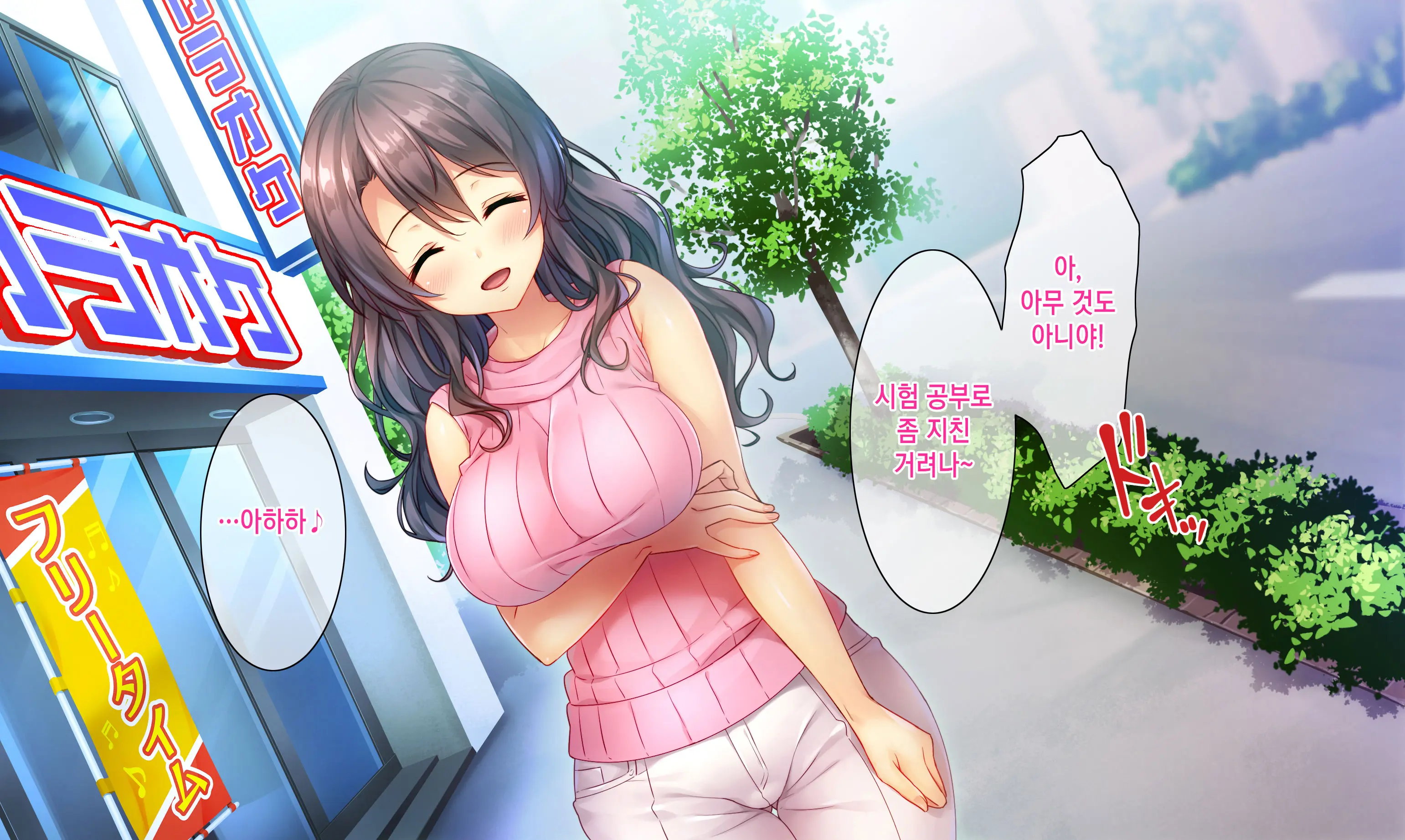 Honki No Sex To Kanojo No Honshin ~Seisodatta Kanojo Ga Yarisa Kyoyu No Niku Benki Ni Ochiru Made~ | 진심인 섹스와 그녀의 진심 ~청조하였던 그녀가 섹스동아리 공유 육변기로 타락할때까지~